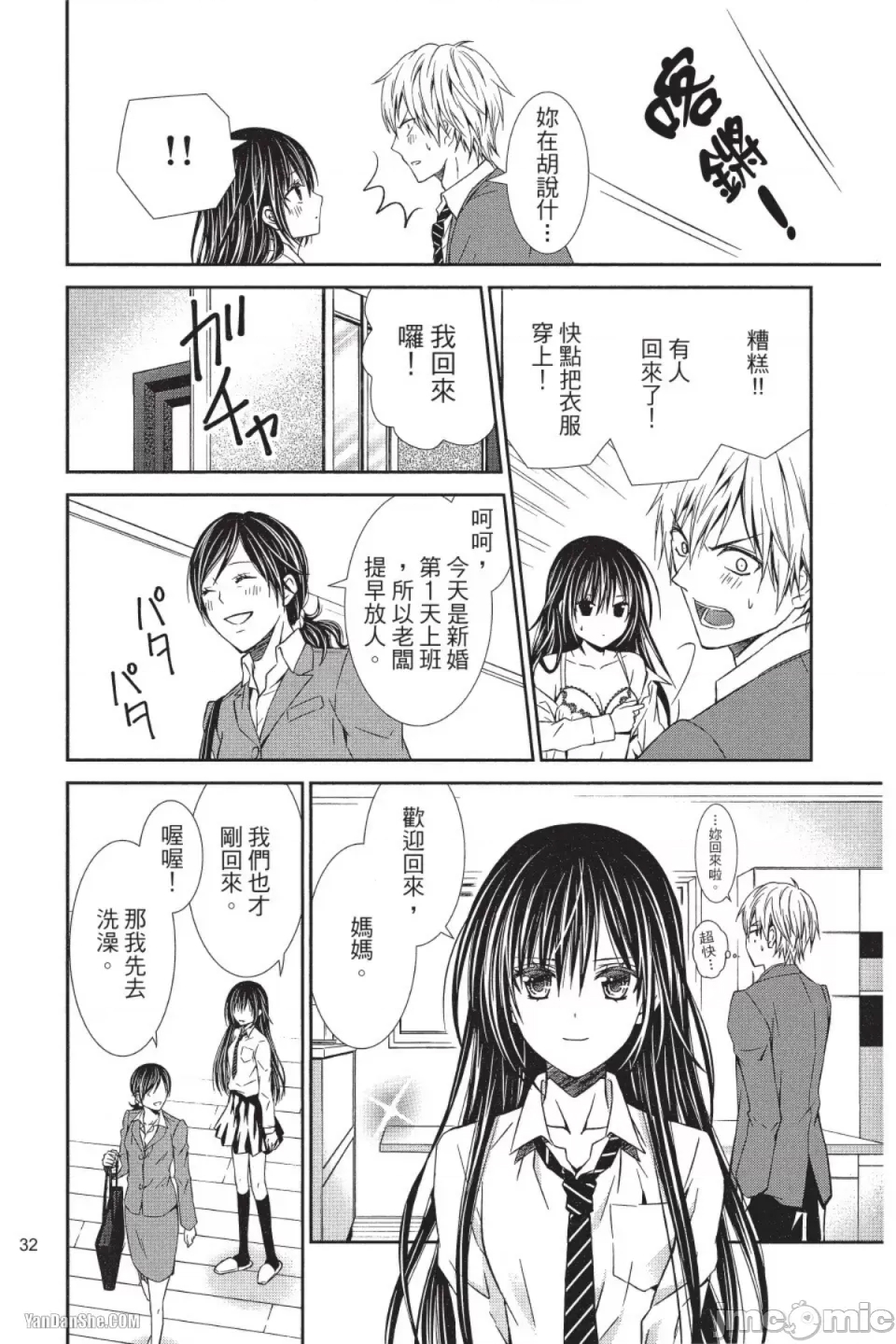 第 5 页