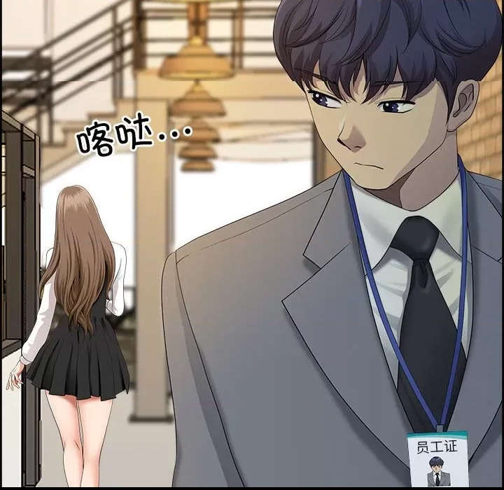 第 88 页