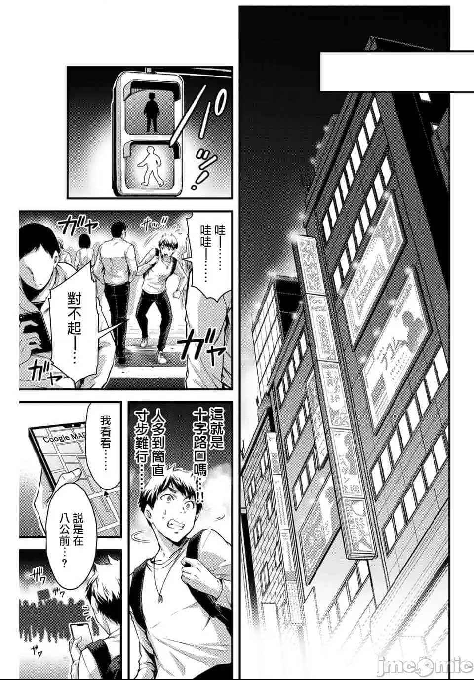 第 25 页