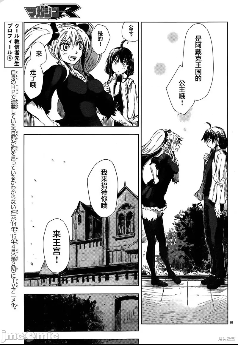 第 11 页