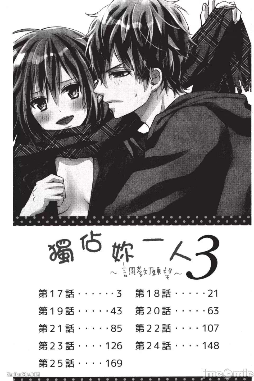 第 3 页