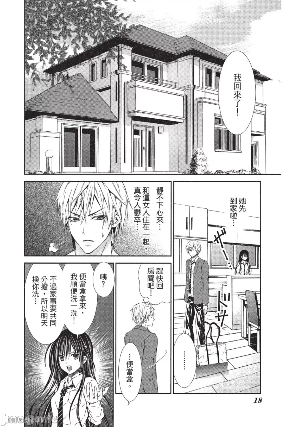 第 17 页