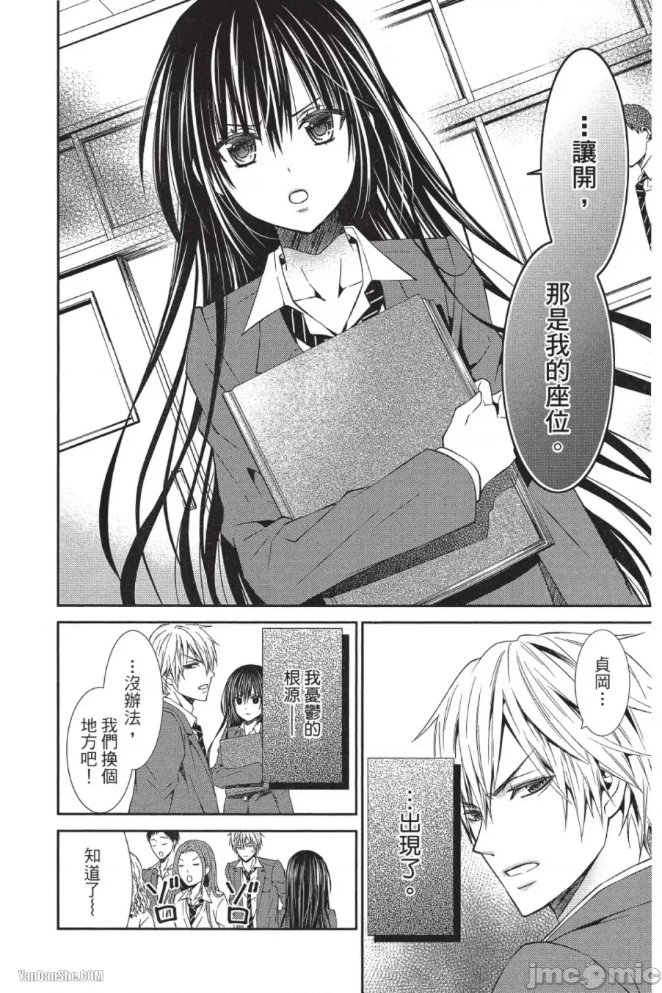 第 11 页