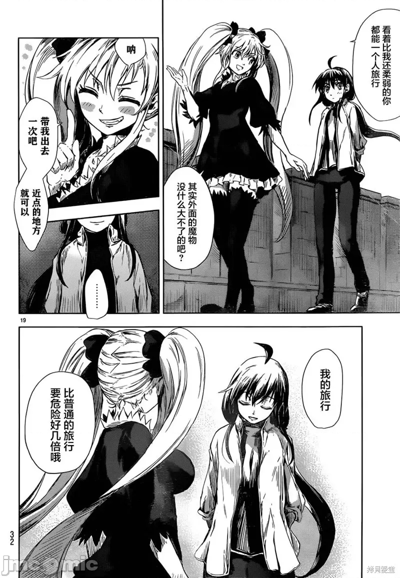 第 20 页