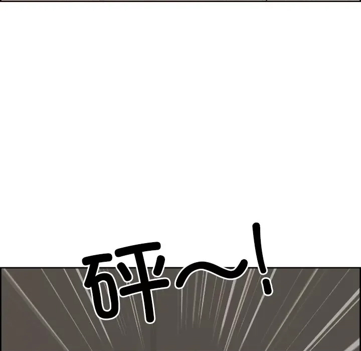 第 86 页