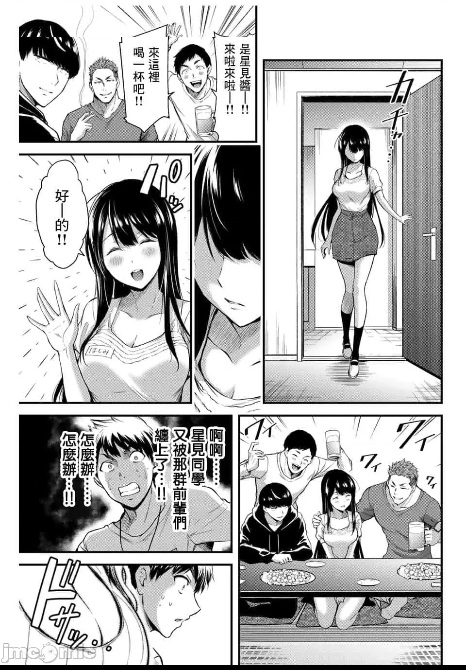 第 35 页