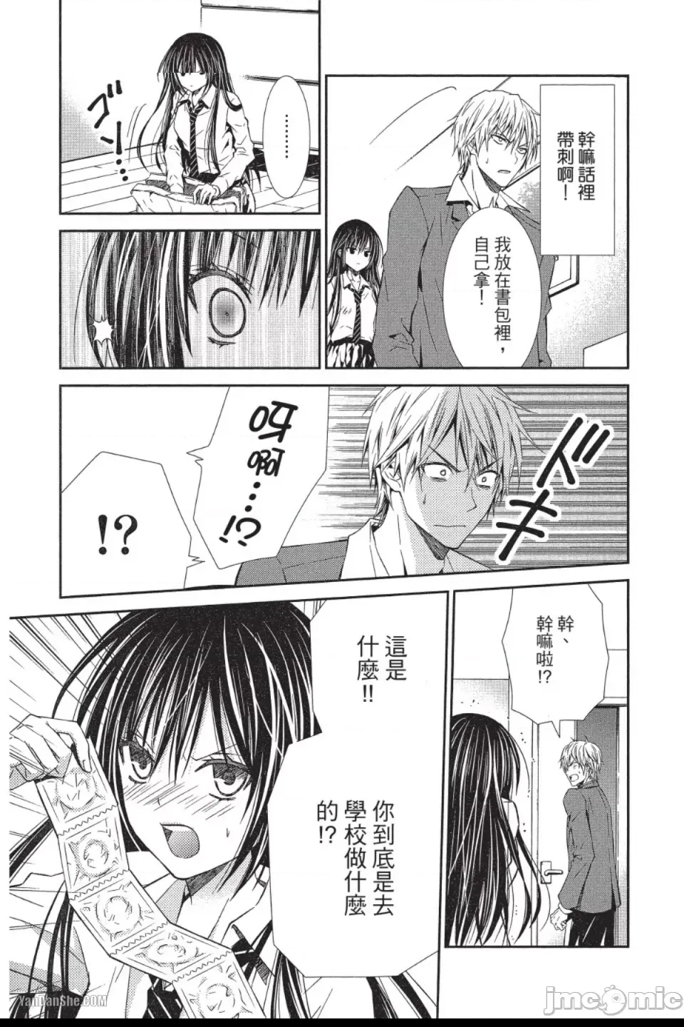 第 18 页