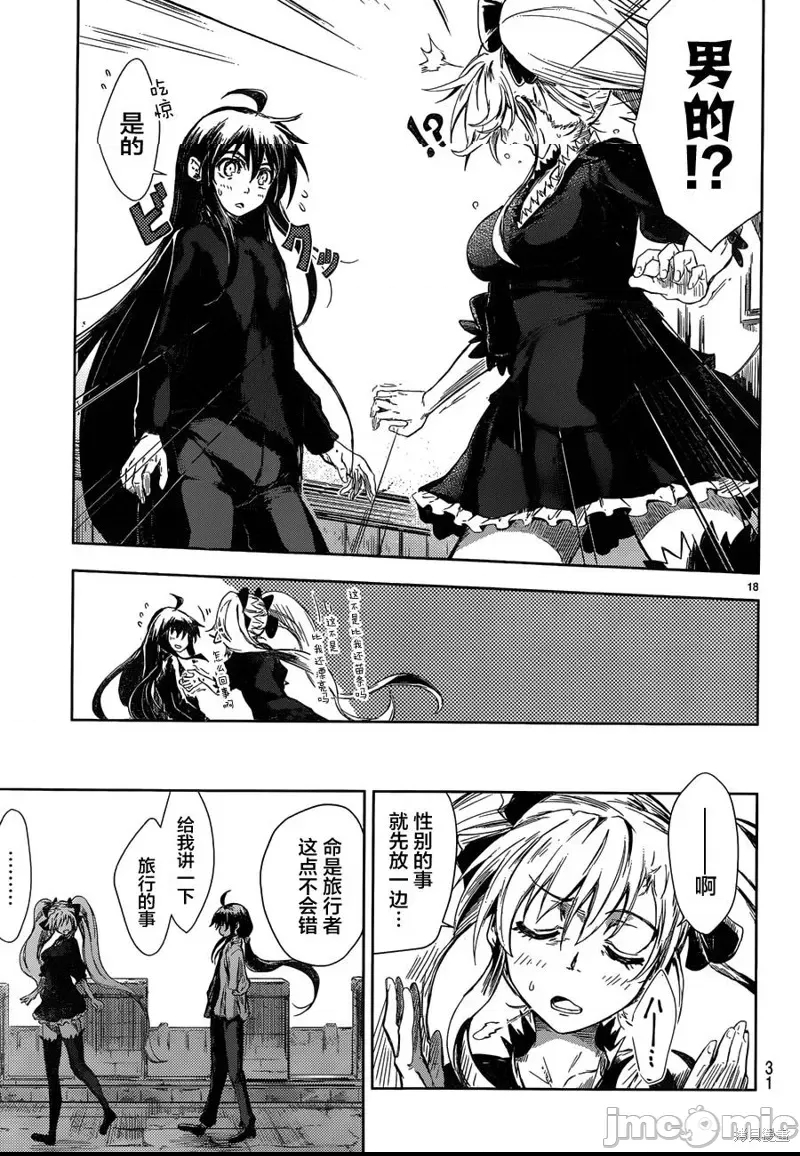第 19 页