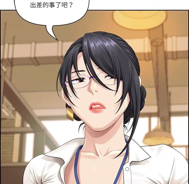 第 112 页