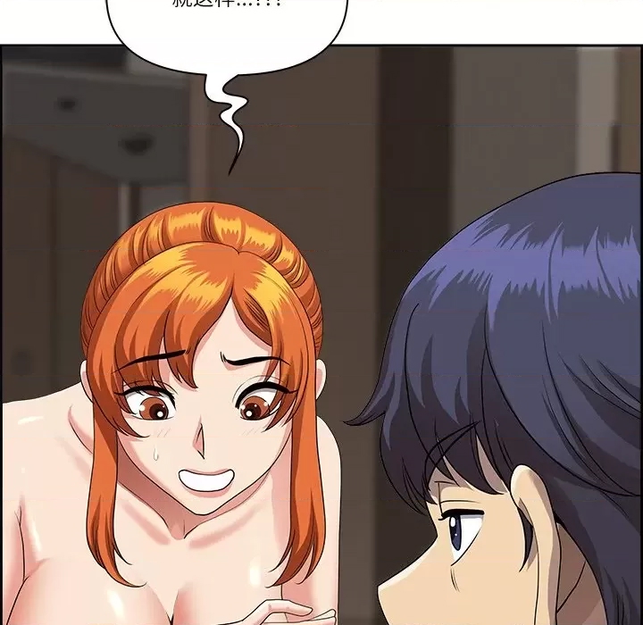 第 82 页