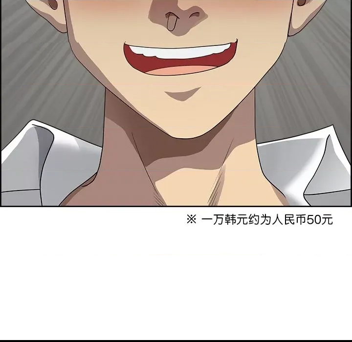 第 112 页