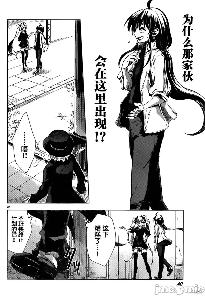 第 28 页