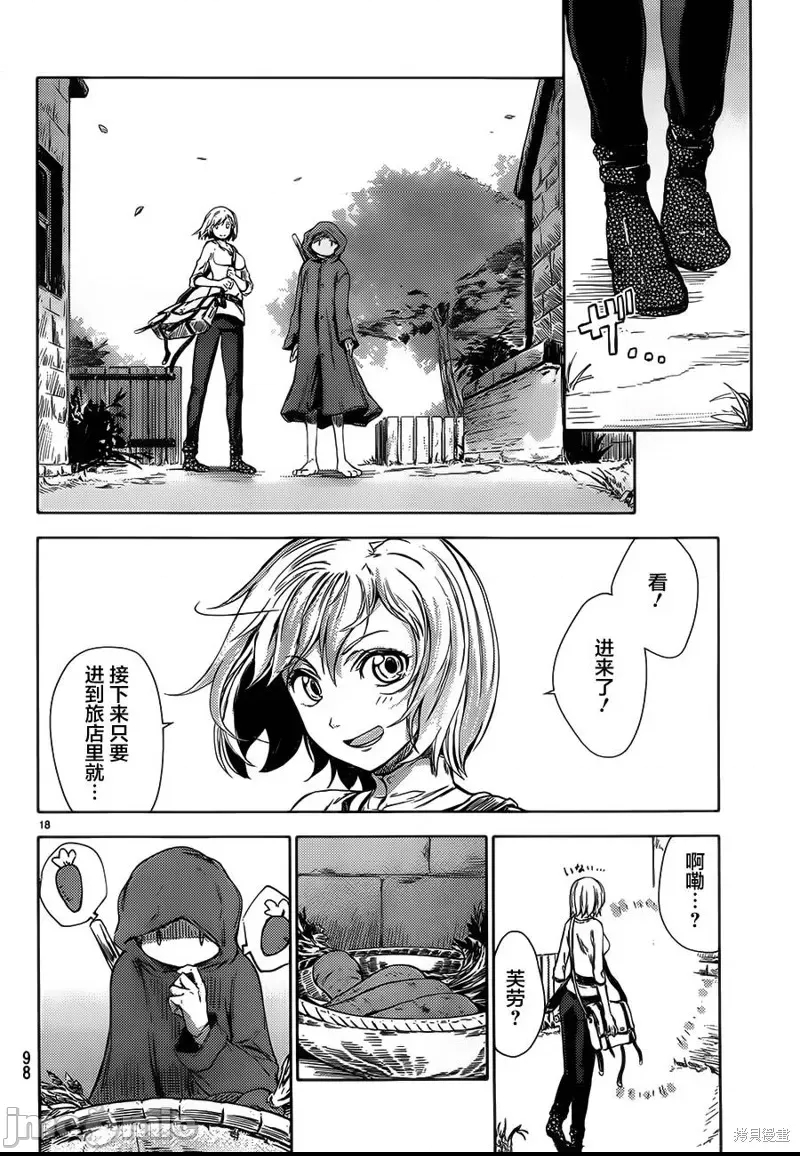 第 19 页
