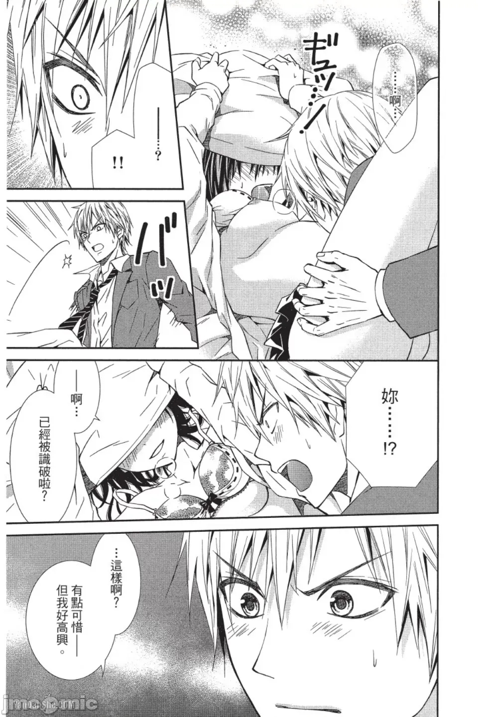 第 16 页