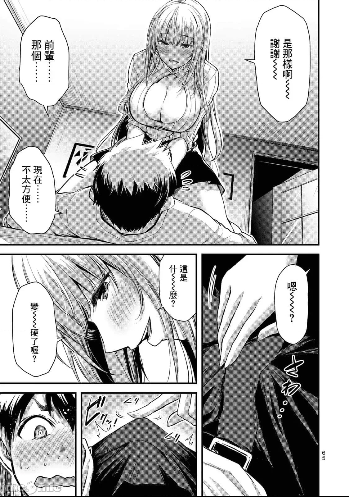第 15 页