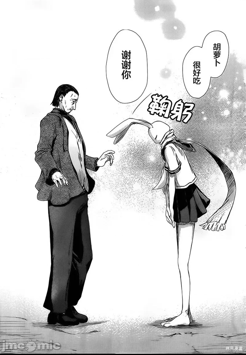 第 40 页