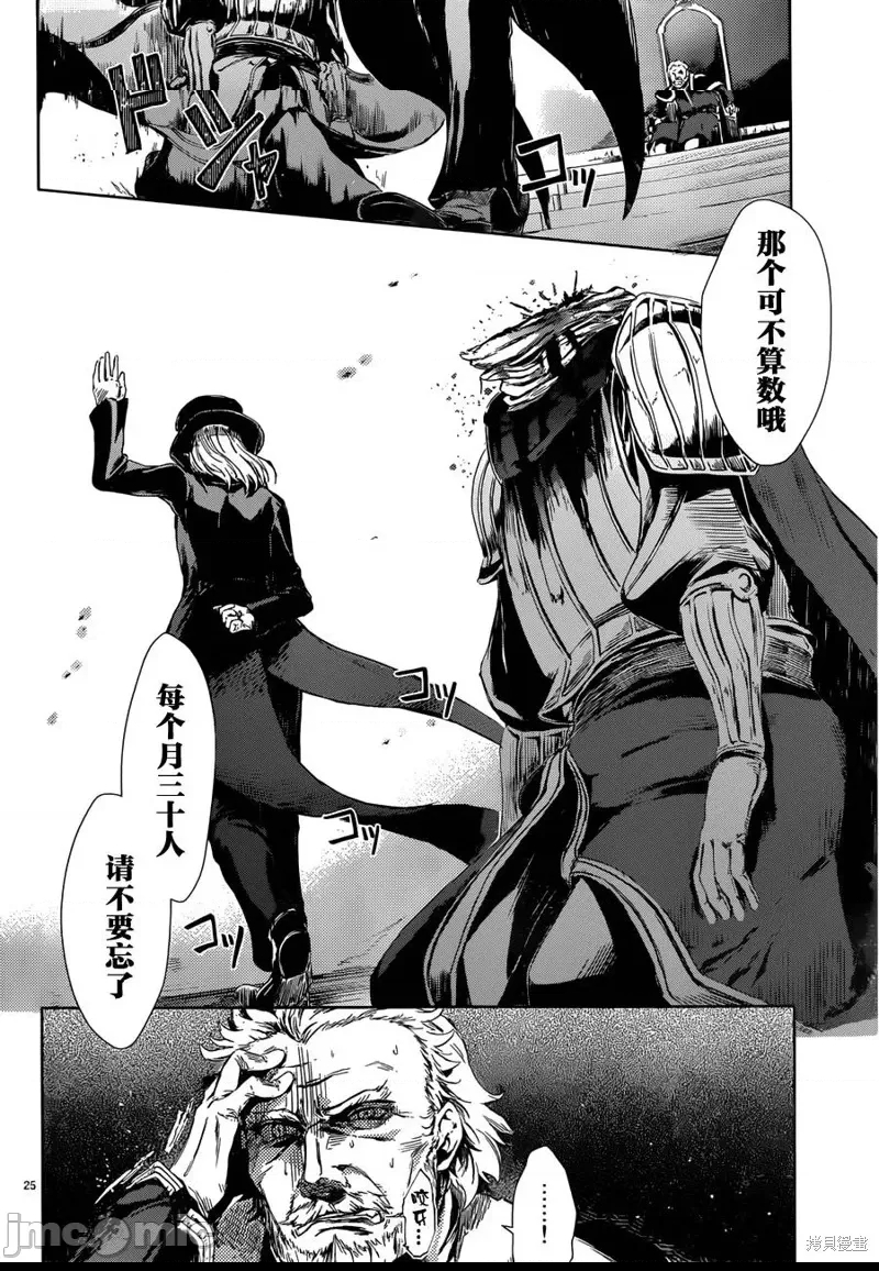第 26 页