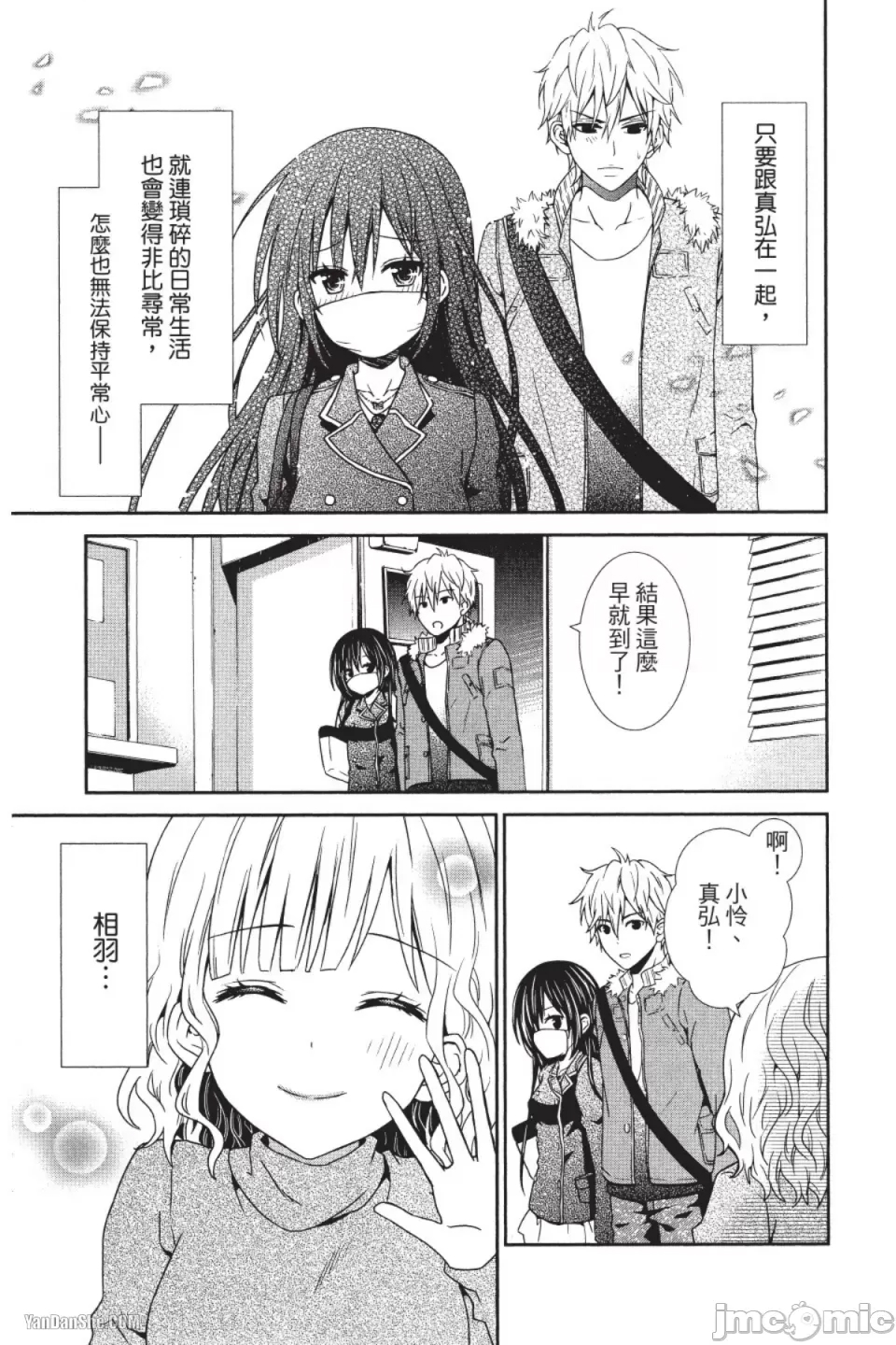第 2 页