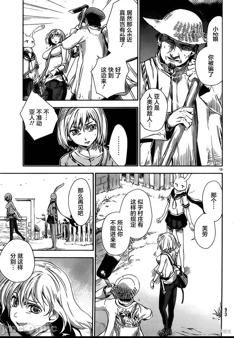 第 14 页