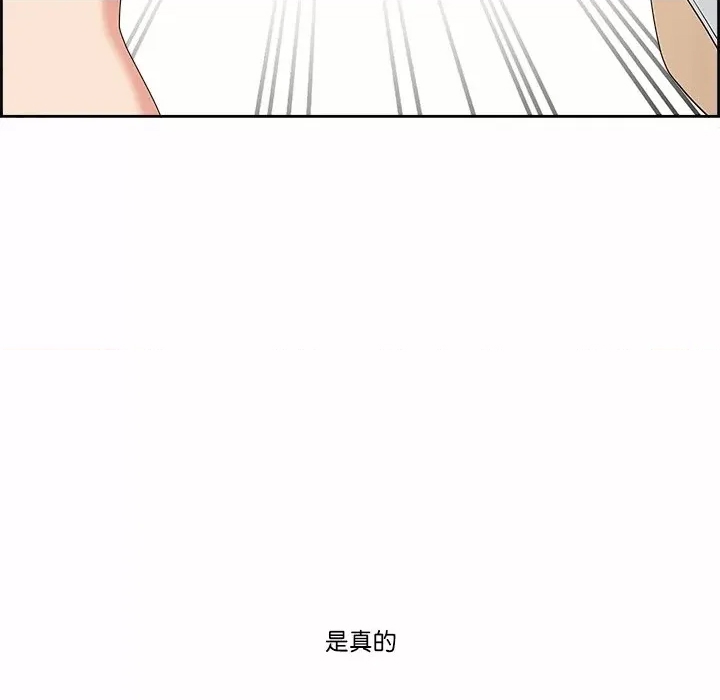 第 97 页