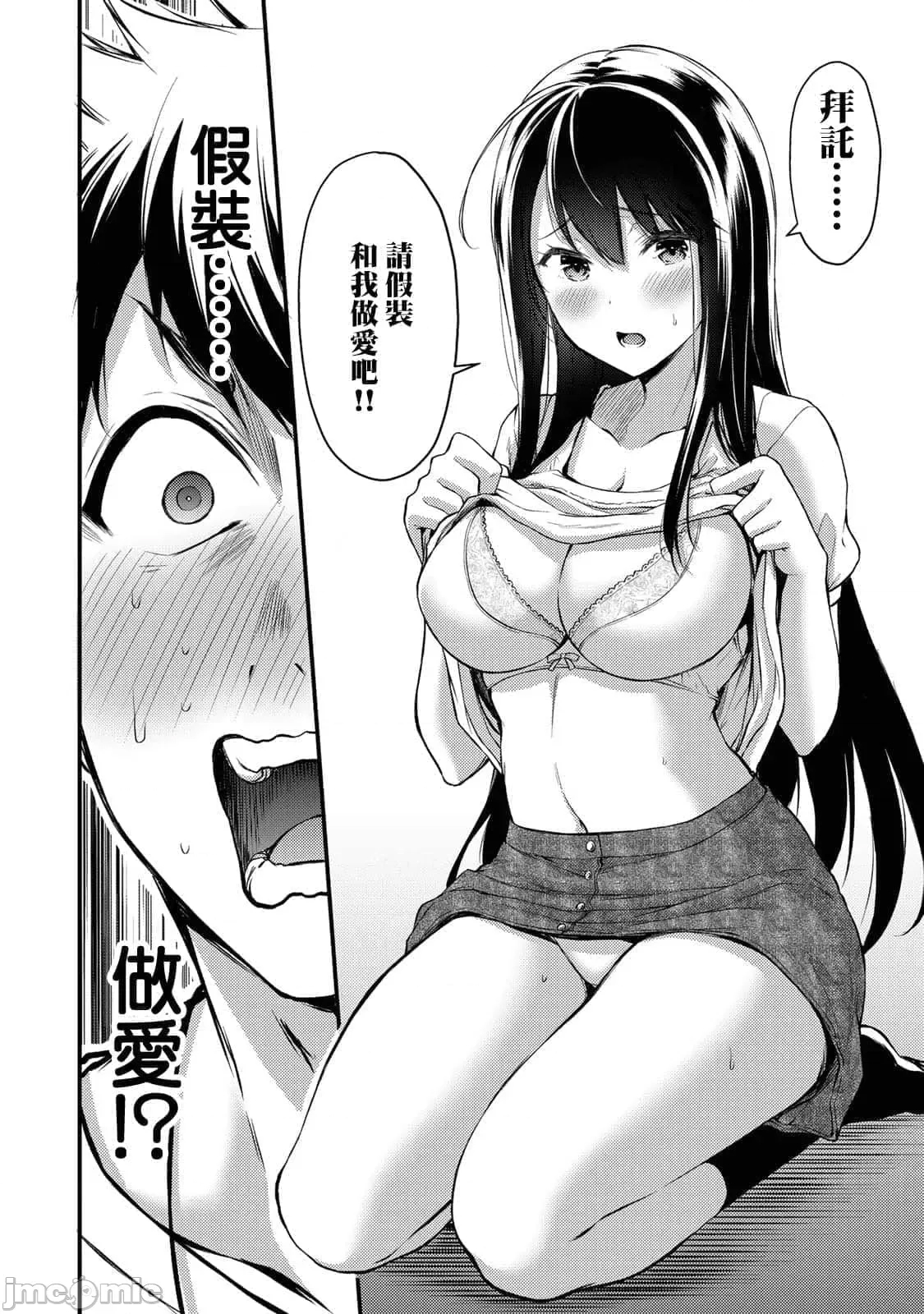 第 28 页