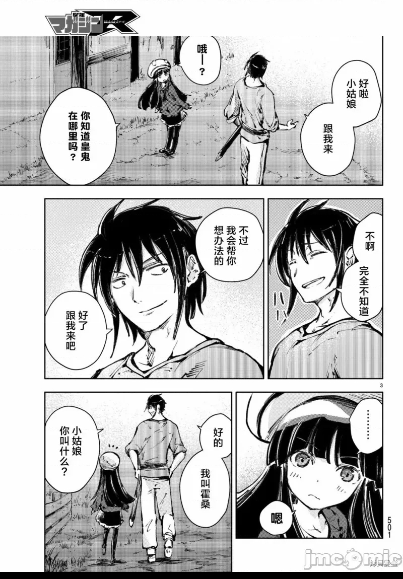 第 3 页