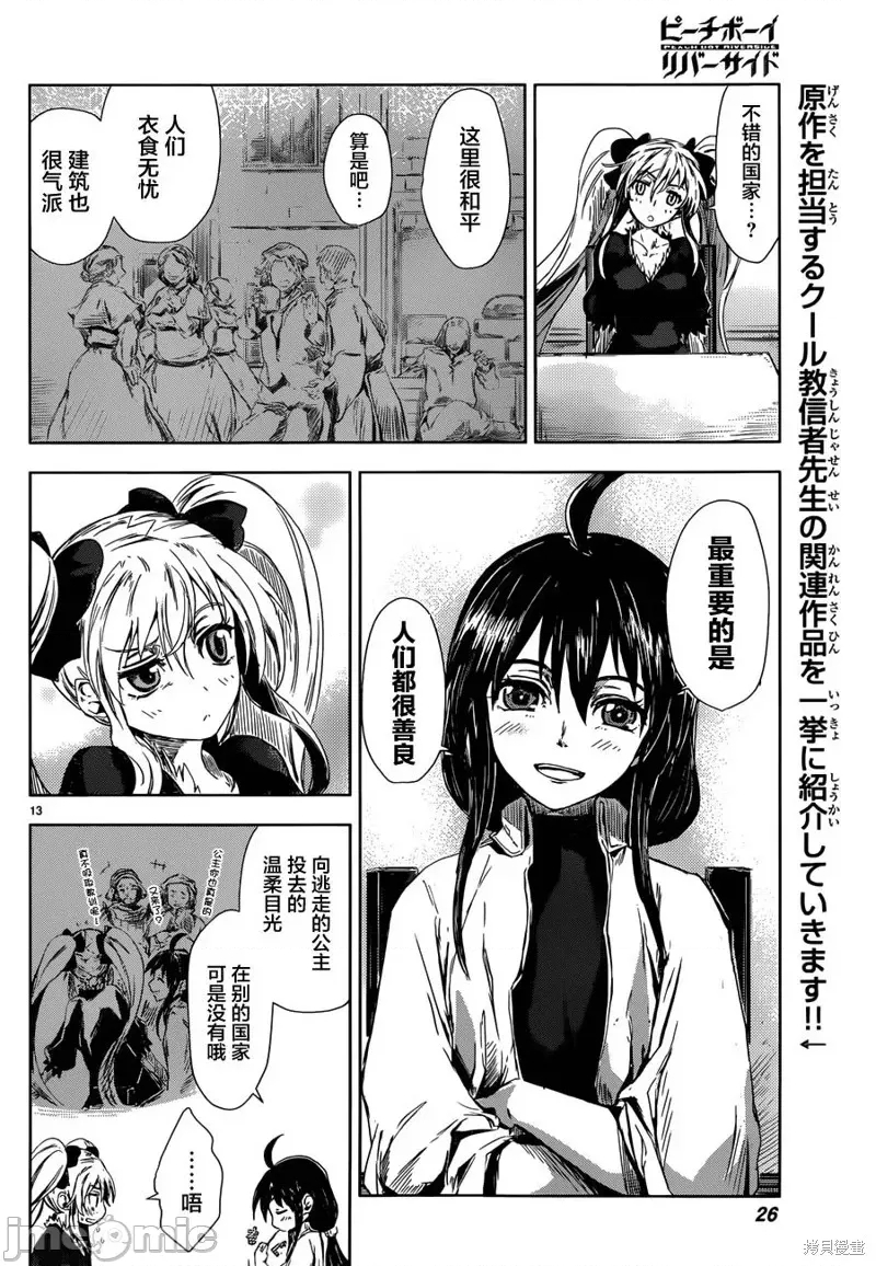 第 14 页