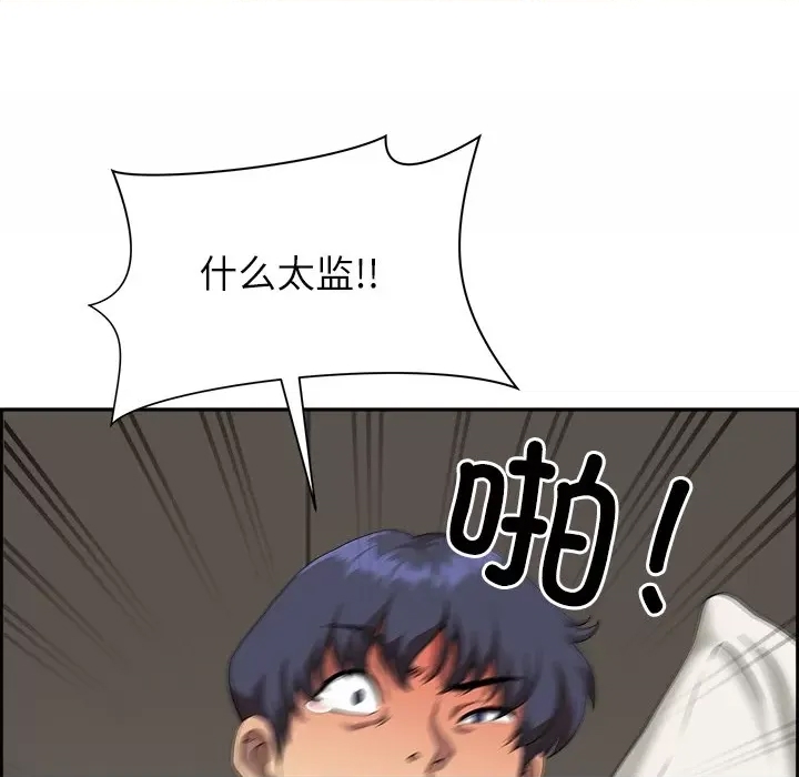 第 91 页