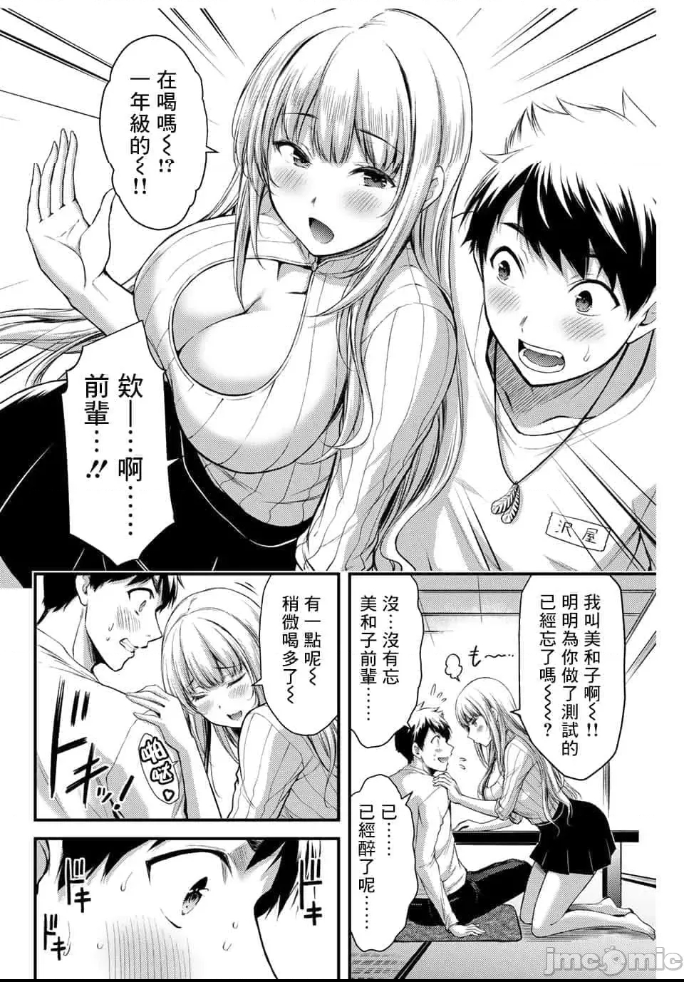 第 36 页