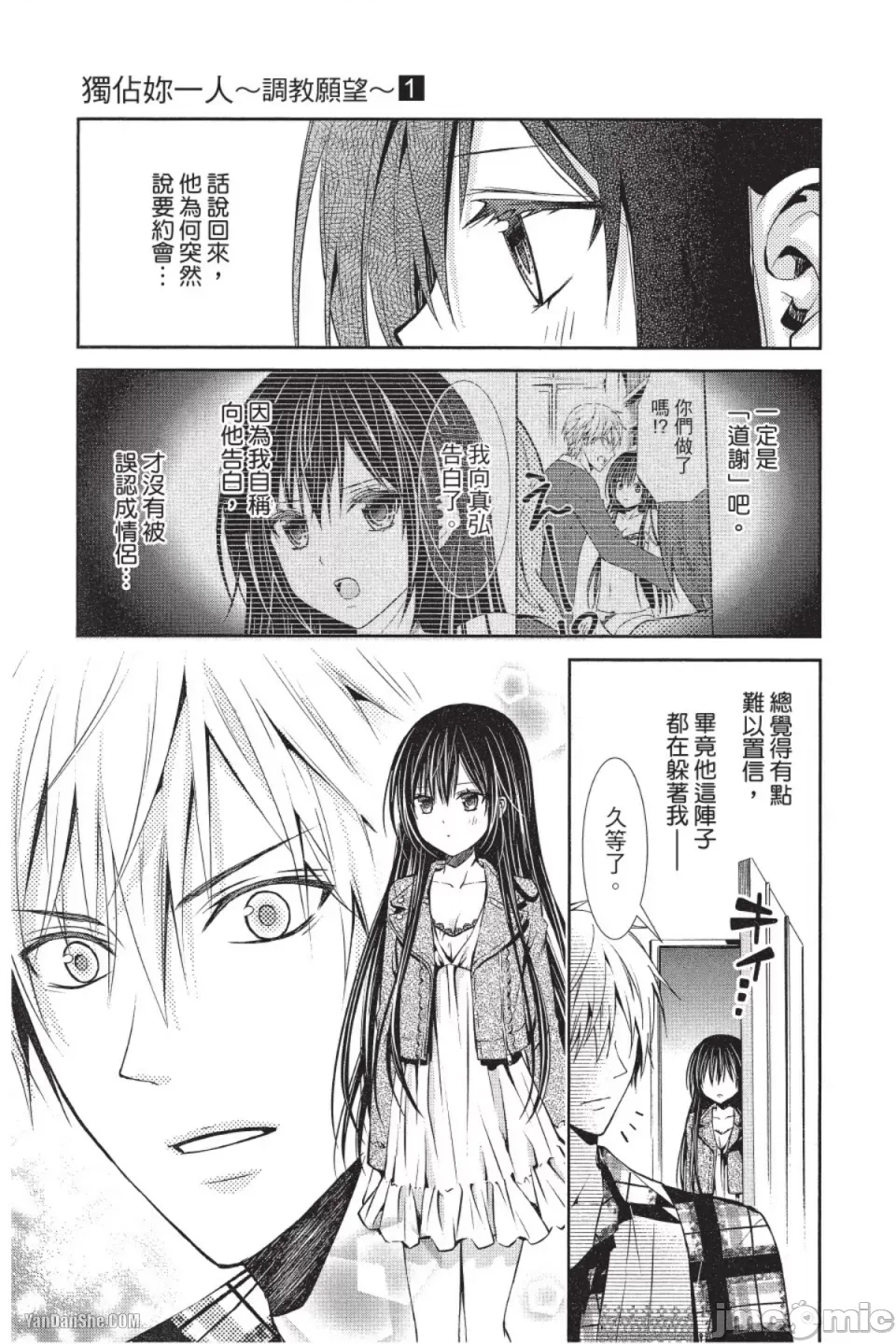 第 3 页