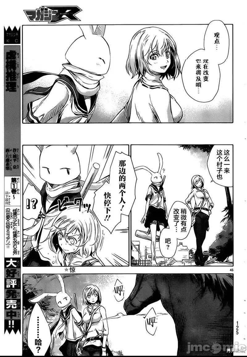 第 42 页
