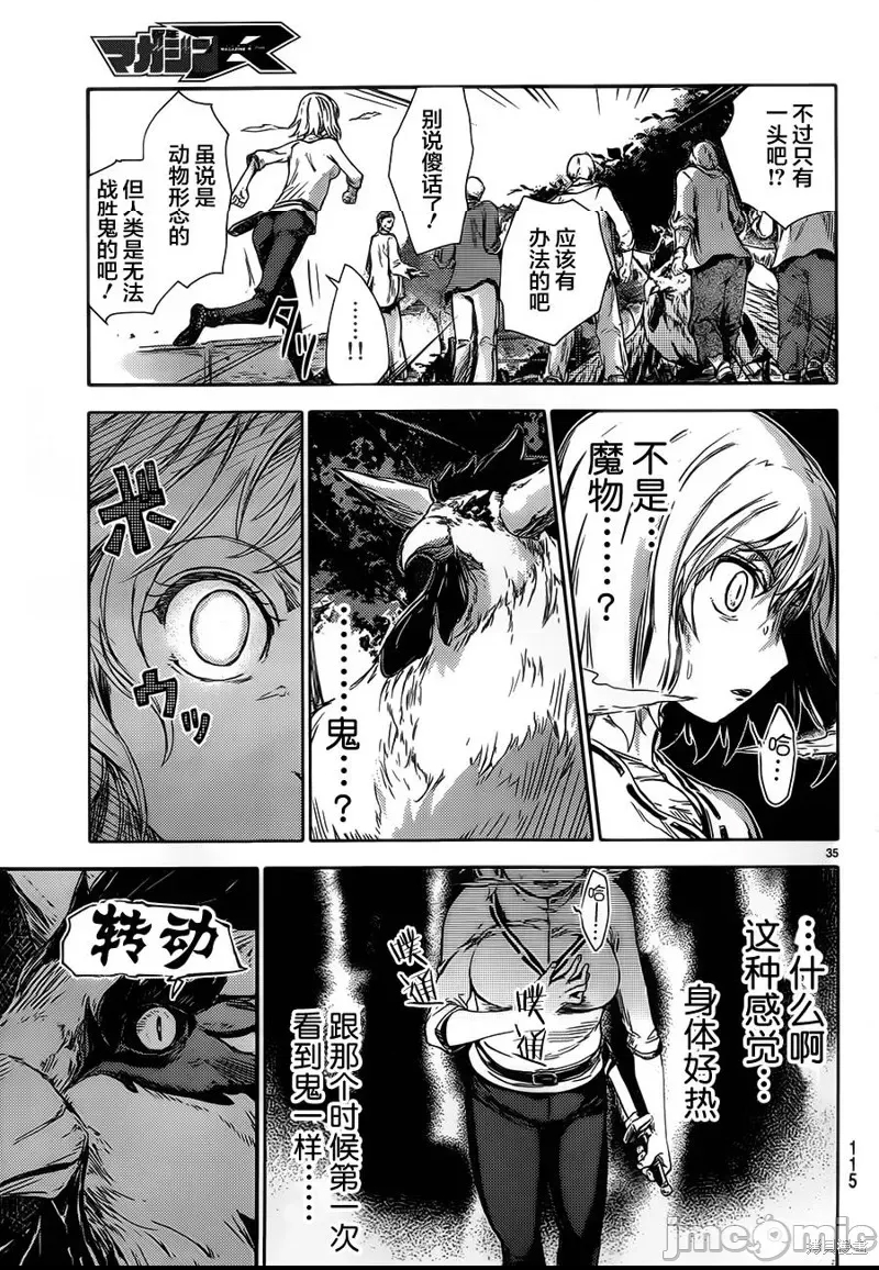 第 32 页