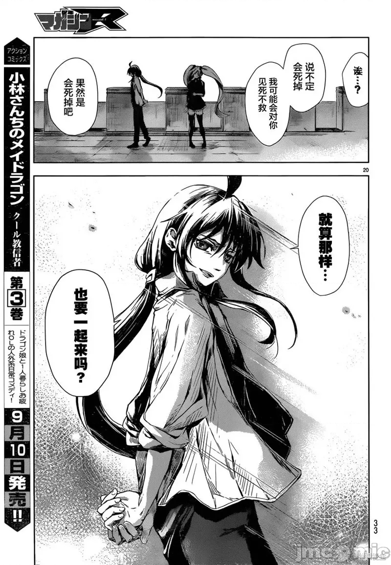 第 21 页