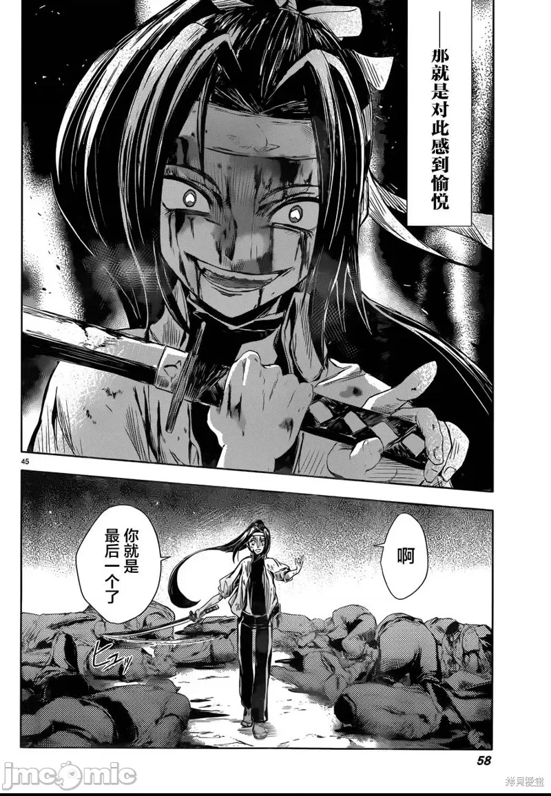 第 46 页