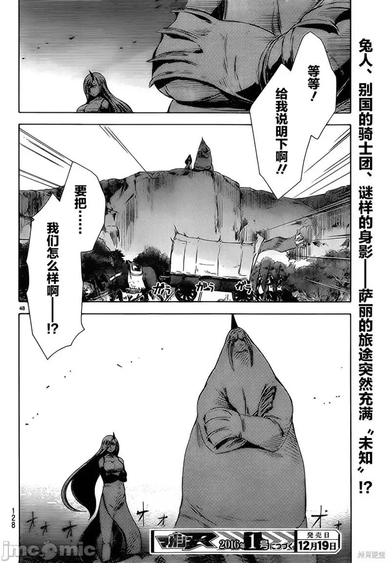 第 45 页