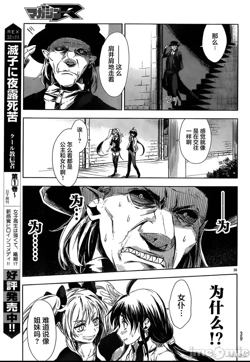 第 27 页