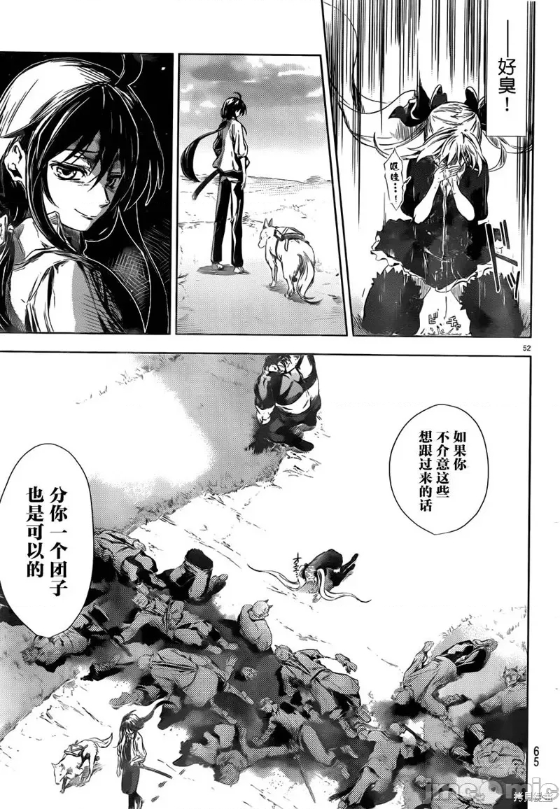 第 53 页