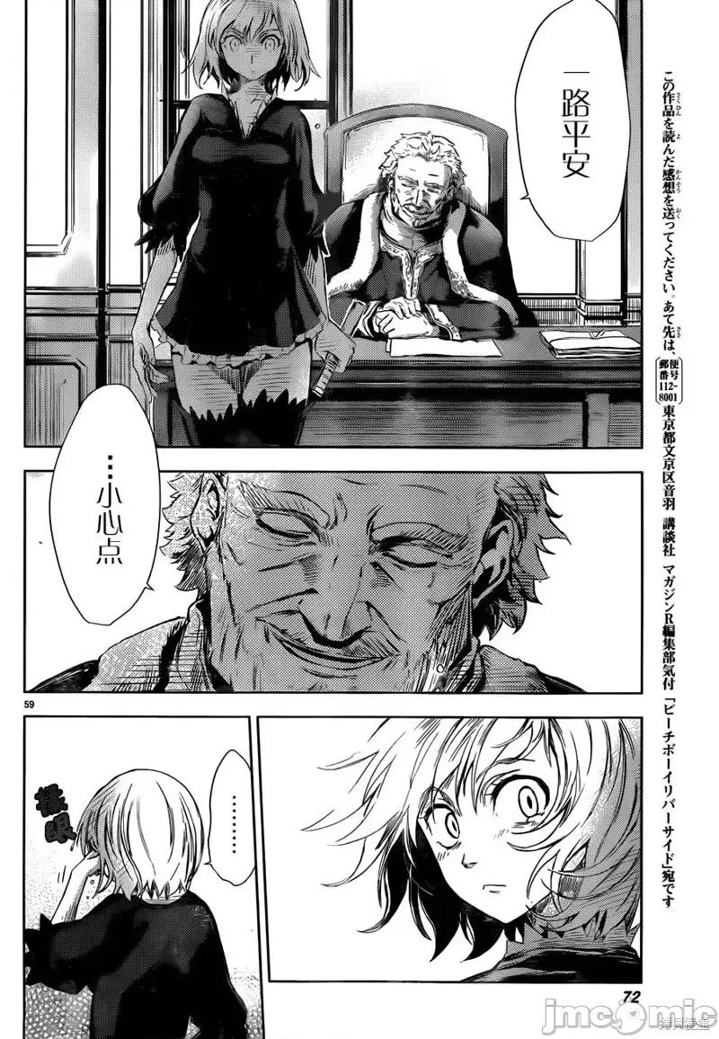 第 60 页
