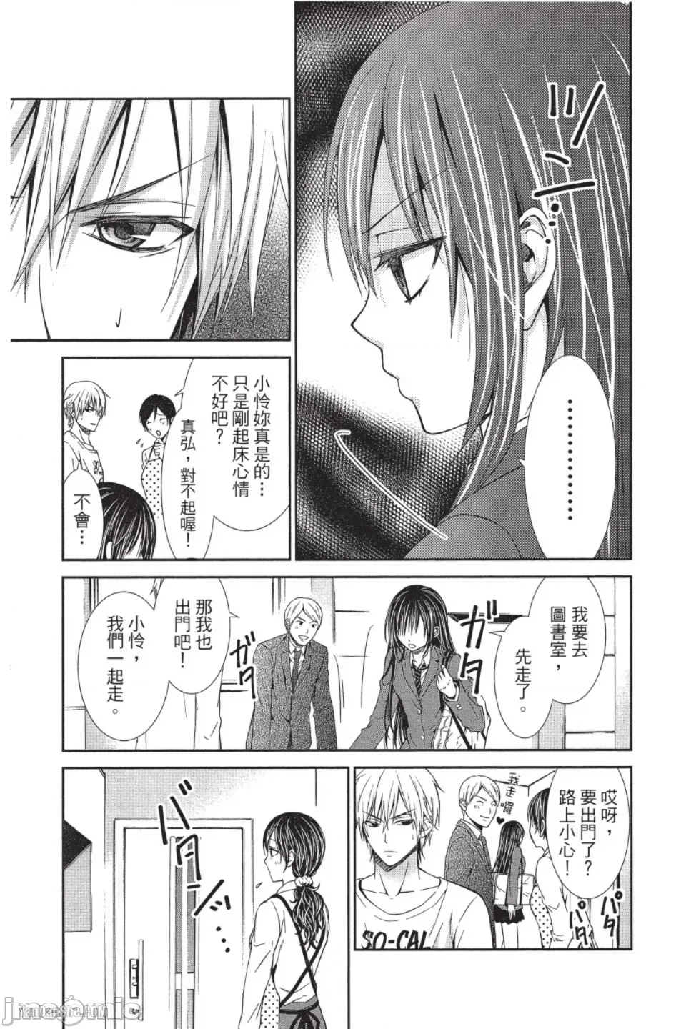 第 3 页