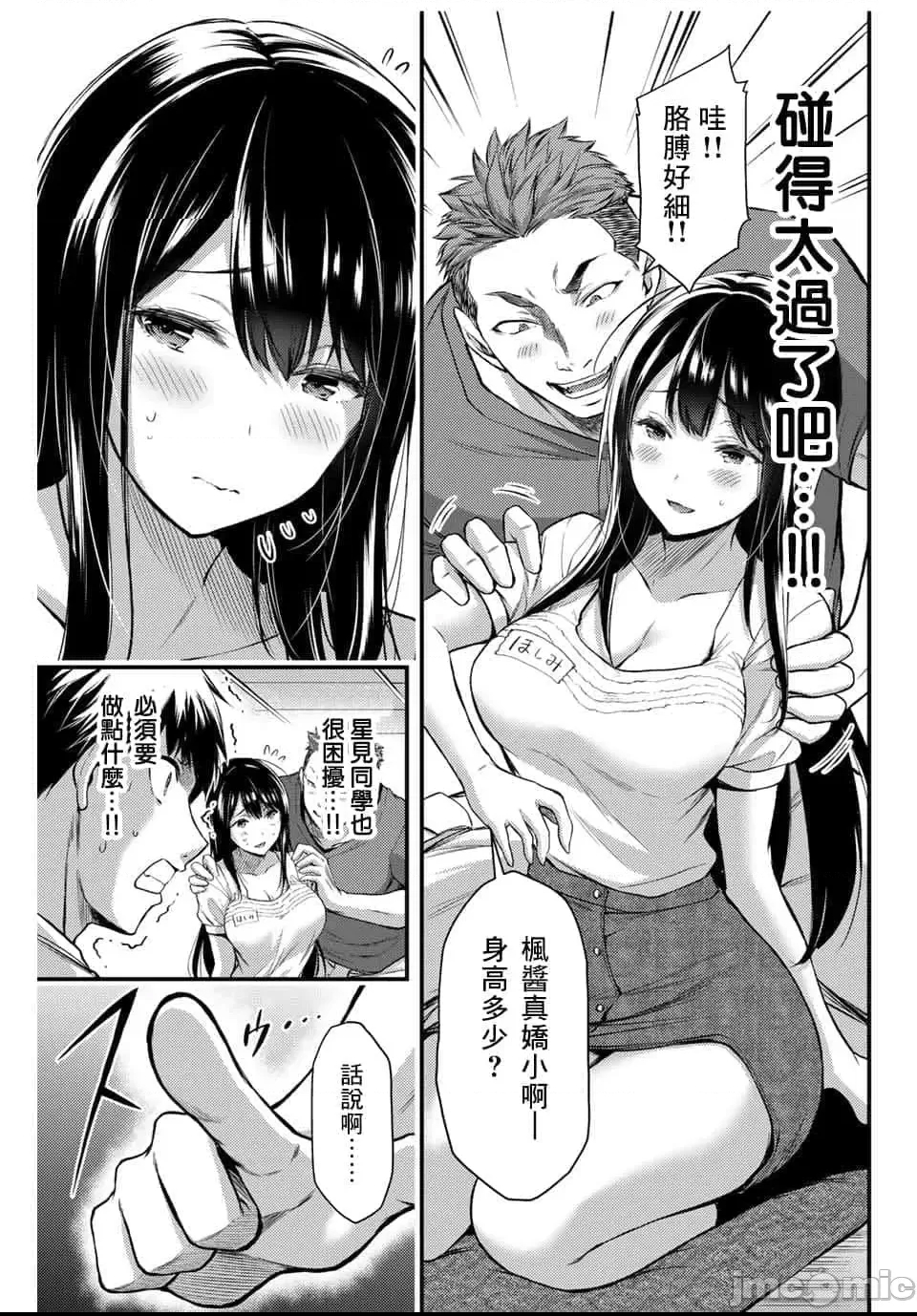 第 29 页