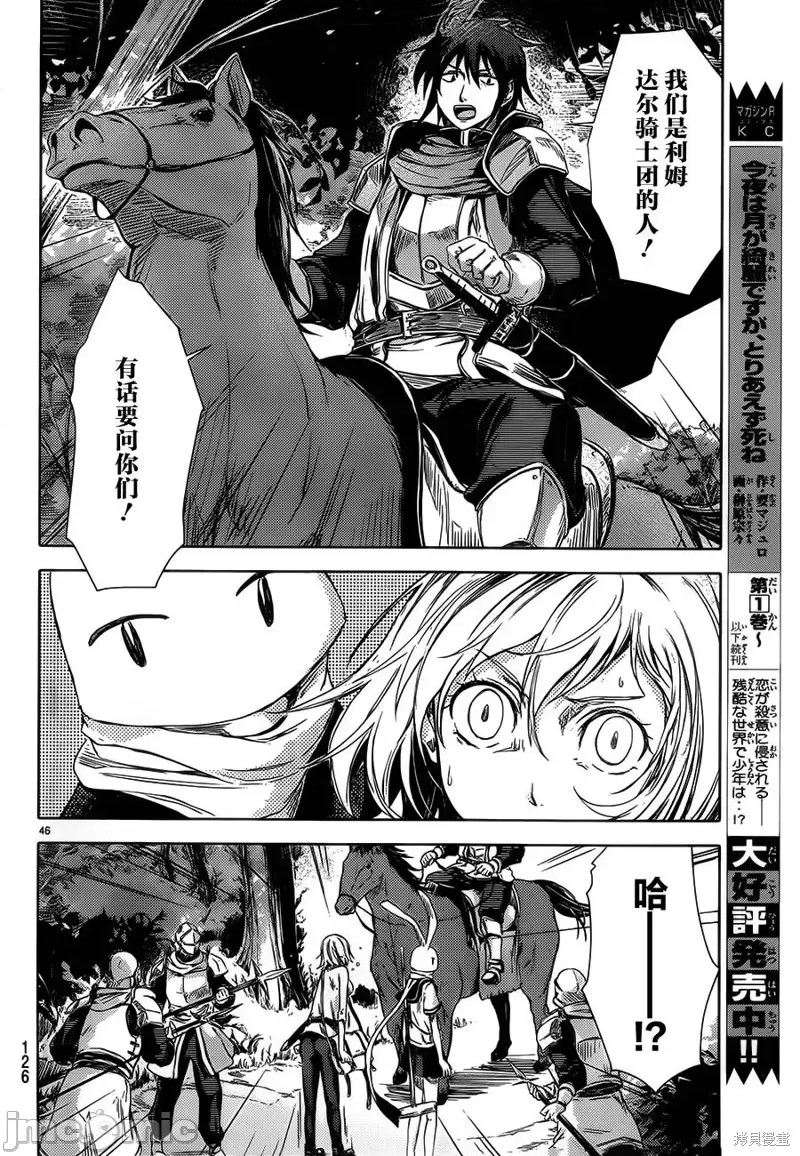 第 43 页