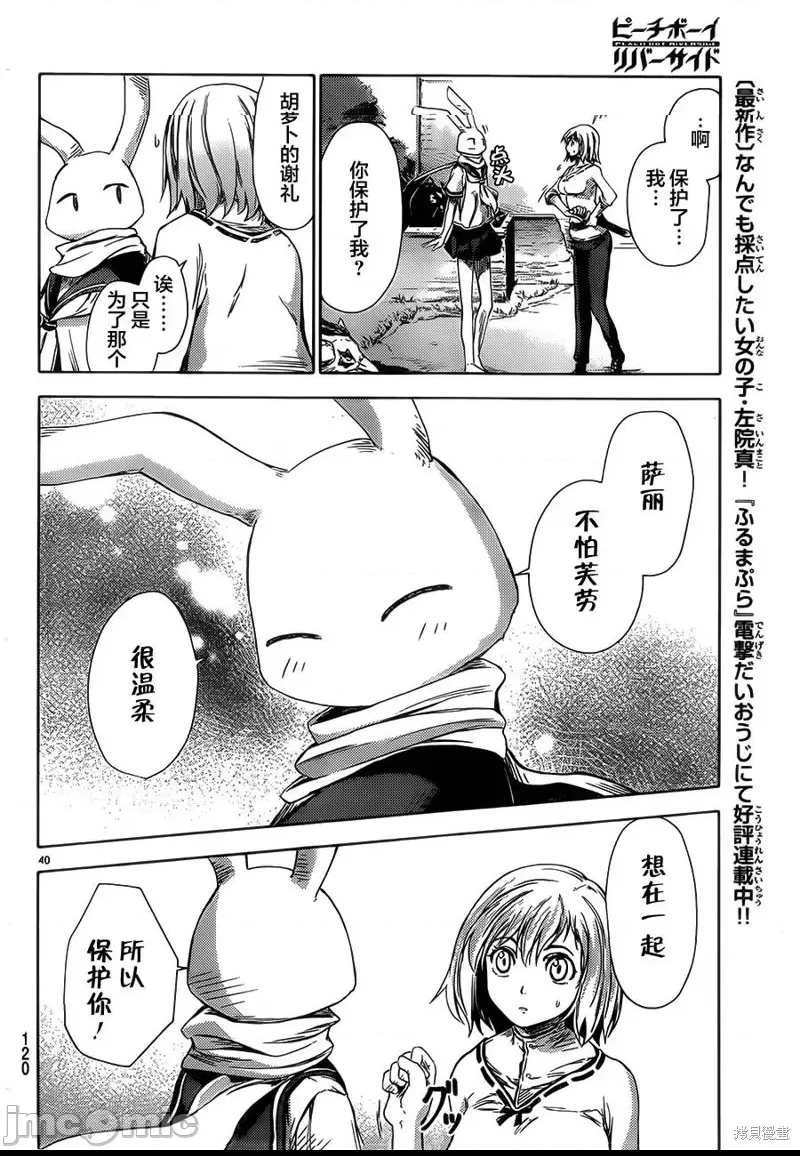 第 37 页