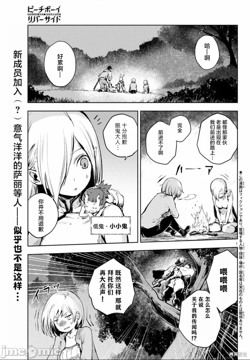 第 1 页