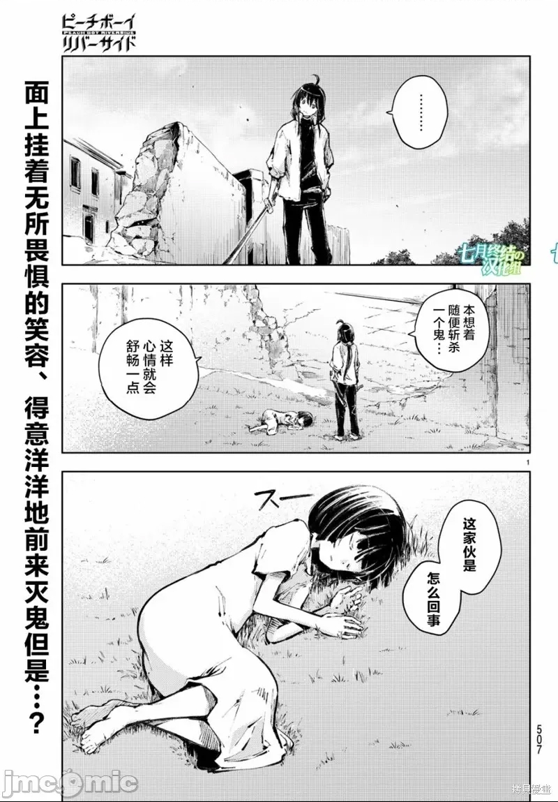 第 1 页