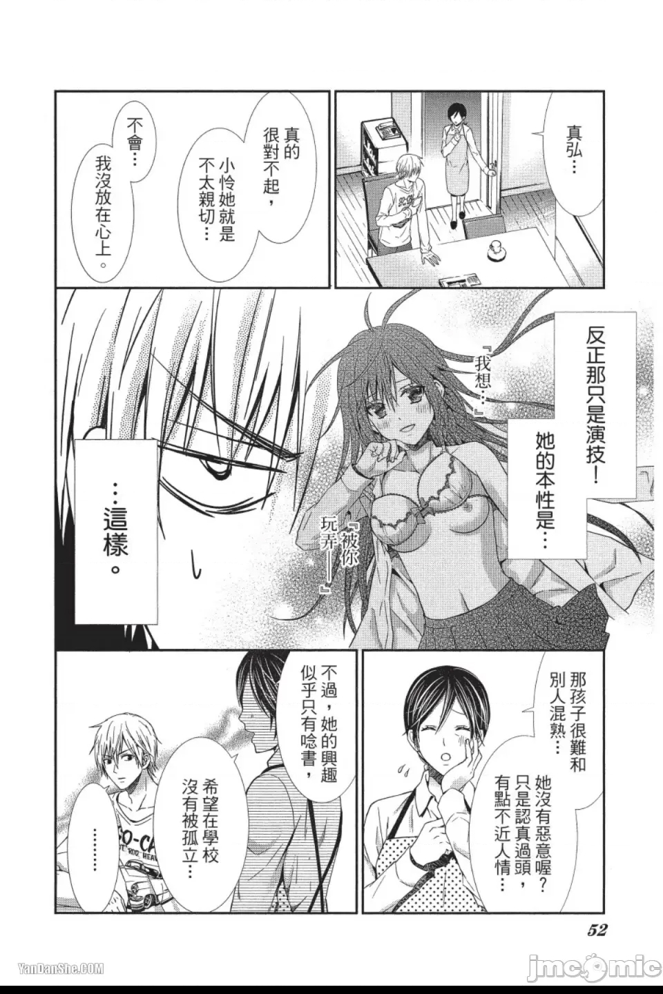 第 4 页