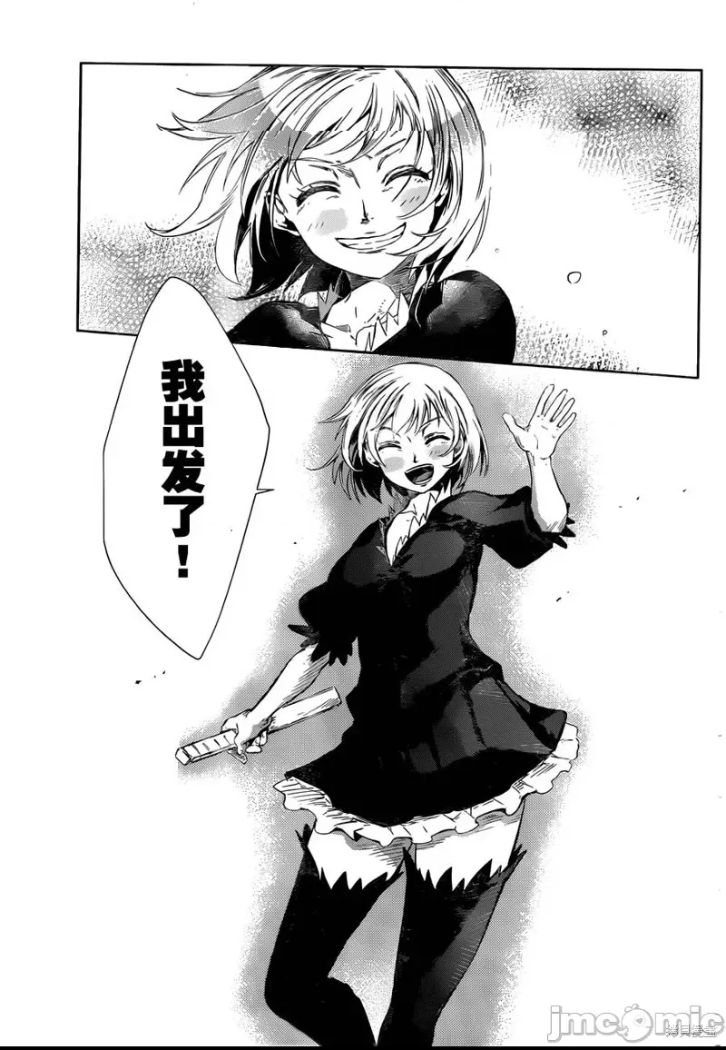 第 61 页