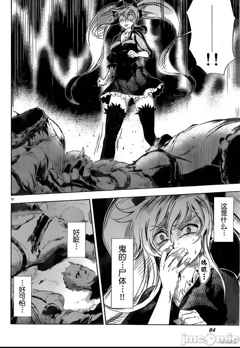 第 52 页