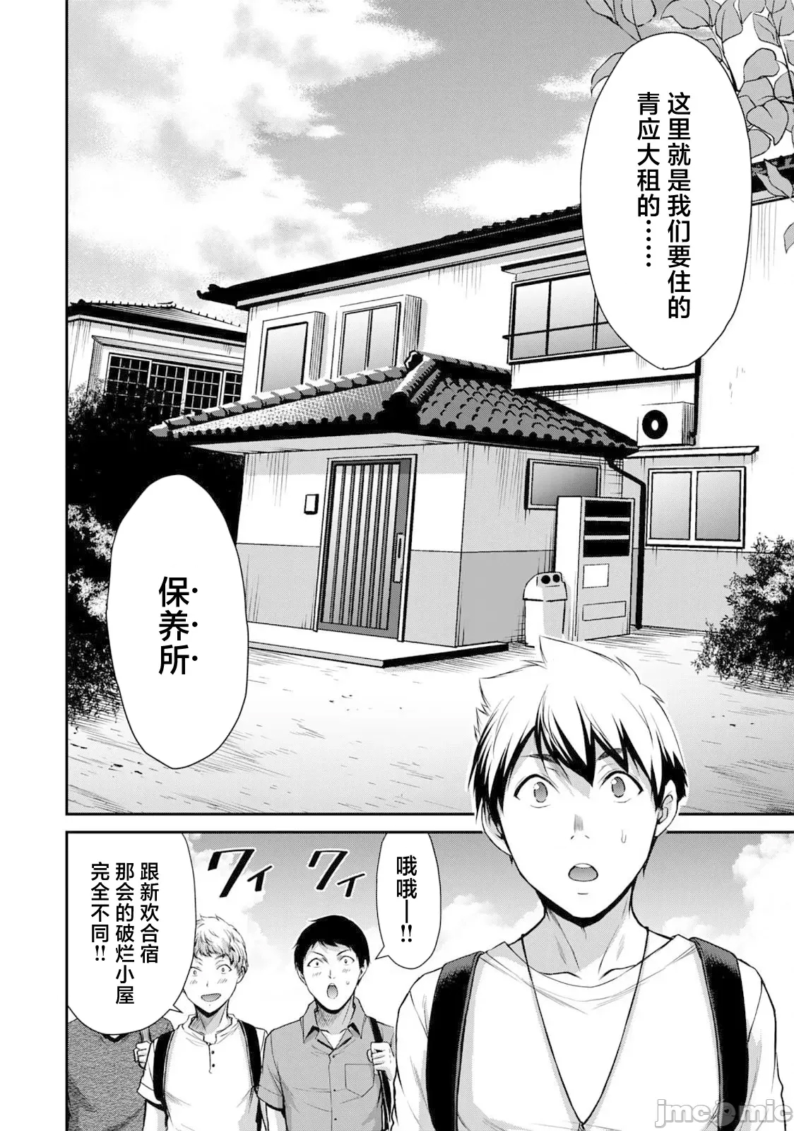 第 3 页