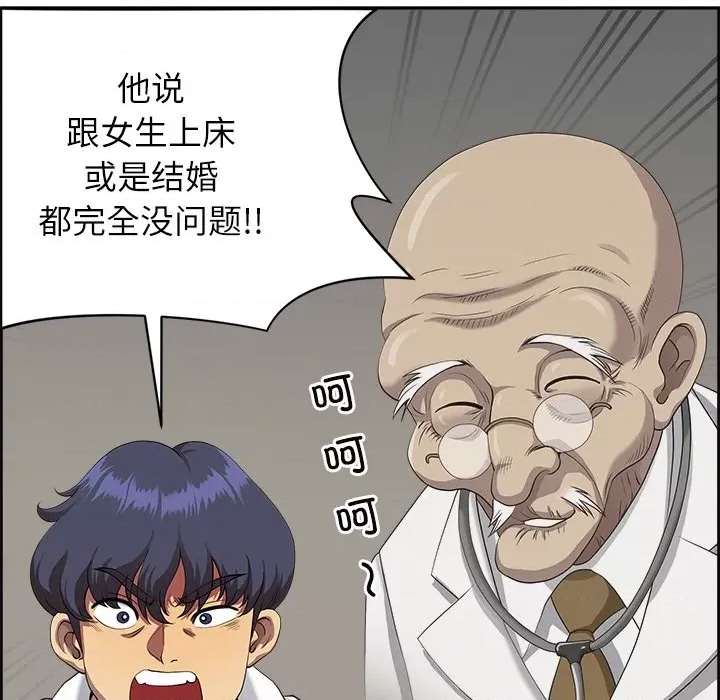 第 98 页