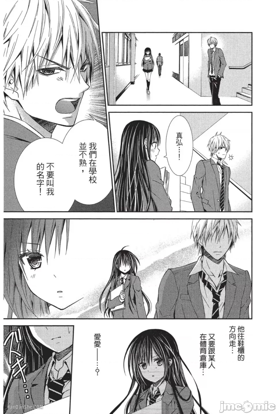 第 12 页